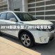 2018新款车型／2018年新款车