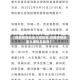 【陕西疫情地区分级标准,陕西疫情地区分级标准最新】