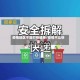 疫情地区不能打快递单/疫情不让快递