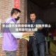 茶山是不是有疫情地区/东莞市茶山镇有新冠肺炎吗
