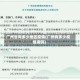 广州省有多少地区疫情(广州有多少疫情病例)