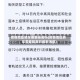 疫情地区转车需要隔离吗(疫情地区转车需要隔离吗最新消息)