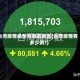 台湾疫情类型有哪些地区(台湾疫情有多少例?)