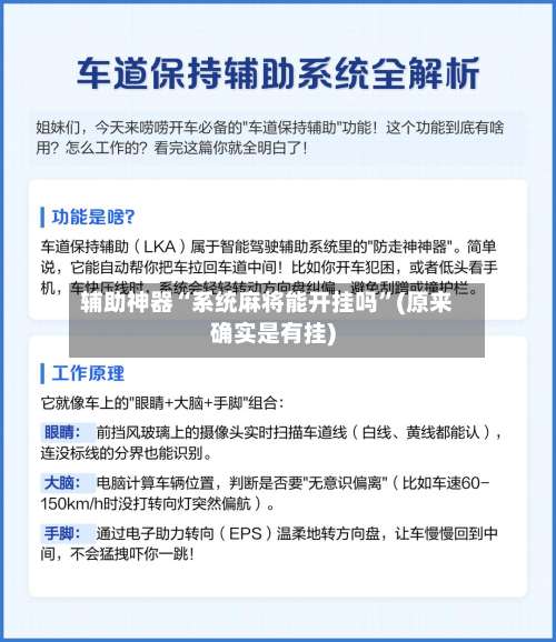 辅助神器“系统麻将能开挂吗	”(原来确实是有挂)-第1张图片