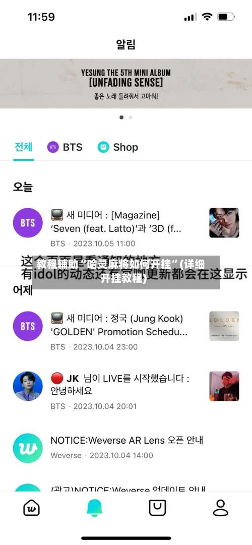 教程辅助“哈灵麻将如何开挂”(详细开挂教程)-第1张图片