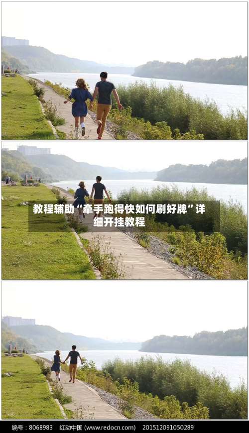 教程辅助“牵手跑得快如何刷好牌	”详细开挂教程-第1张图片