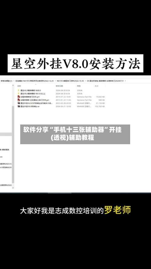 软件分享“手机十三张辅助器	”开挂(透视)辅助教程-第1张图片