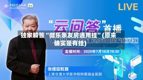 独家解答“微乐亲友房通用挂”(原来确实是有挂)-第2张图片