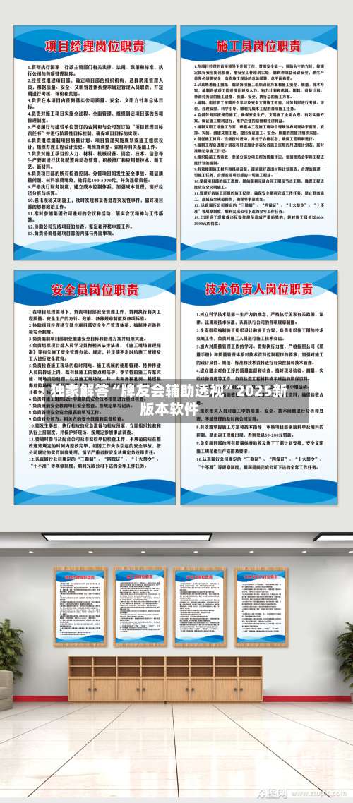 独家解答“牌友会辅助透视	”2025新版本软件-第1张图片