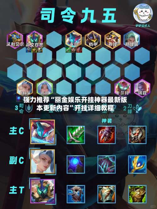 强力推荐“丽金娱乐开挂神器最新版本更新内容	”开挂详细教程-第2张图片