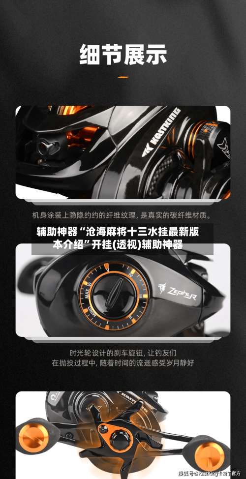 辅助神器“沧海麻将十三水挂最新版本介绍”开挂(透视)辅助神器-第1张图片