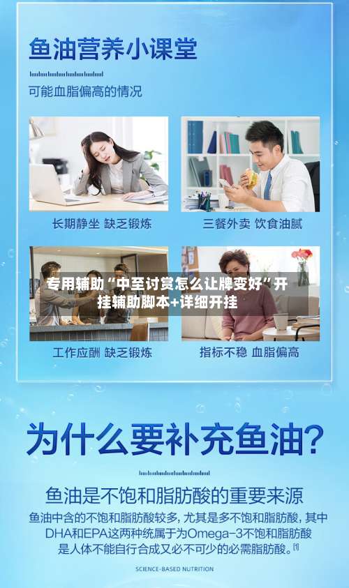 专用辅助“中至讨赏怎么让牌变好”开挂辅助脚本+详细开挂-第1张图片