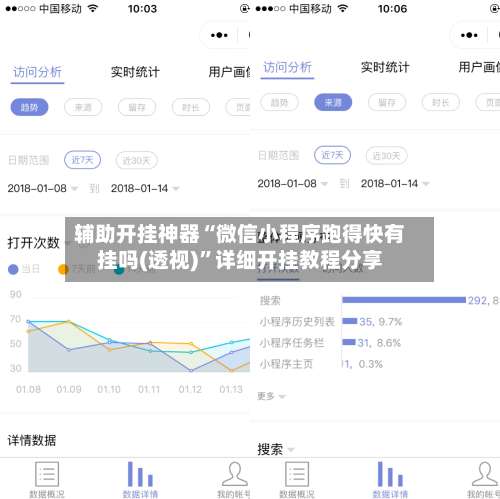 辅助开挂神器“微信小程序跑得快有挂吗(透视)”详细开挂教程分享-第3张图片