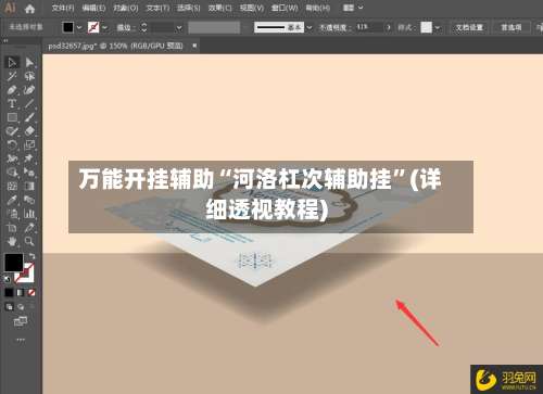万能开挂辅助“河洛杠次辅助挂	”(详细透视教程)-第2张图片