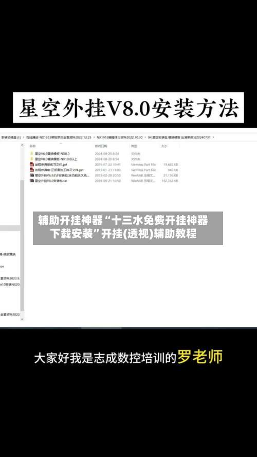 辅助开挂神器“十三水免费开挂神器下载安装”开挂(透视)辅助教程-第3张图片