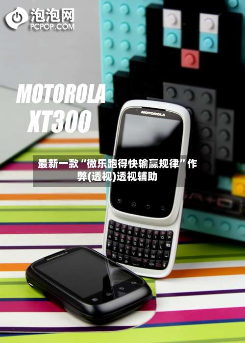 最新一款“微乐跑得快输赢规律	”作弊(透视)透视辅助-第3张图片