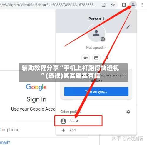 辅助教程分享“手机上打跑得快透视”(透视)其实确实有挂-第1张图片