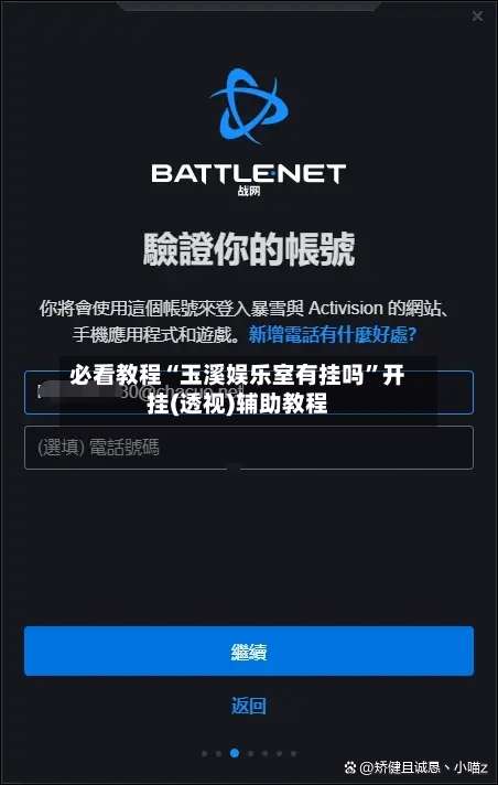 必看教程“玉溪娱乐室有挂吗”开挂(透视)辅助教程-第1张图片