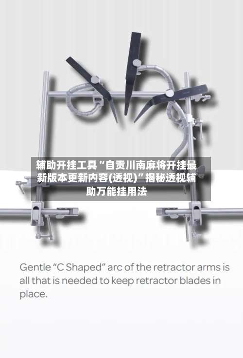 辅助开挂工具“自贡川南麻将开挂最新版本更新内容(透视)”揭秘透视辅助万能挂用法-第1张图片