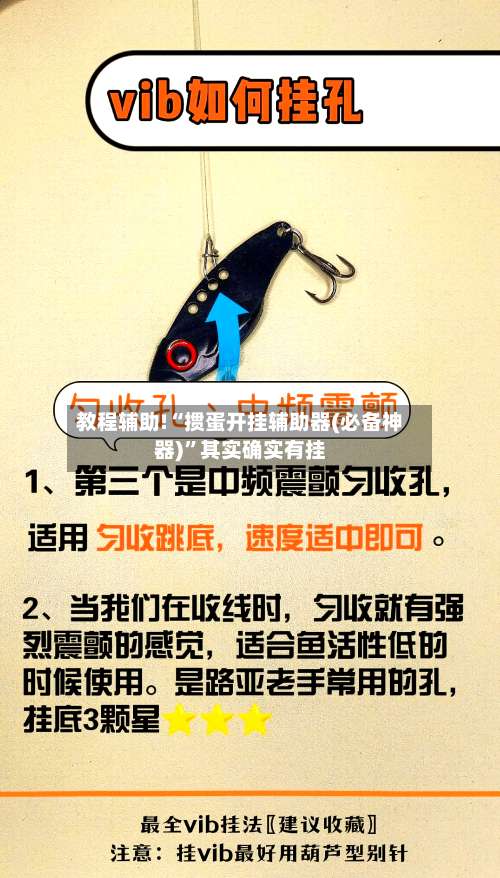 教程辅助!“掼蛋开挂辅助器(必备神器)”其实确实有挂-第1张图片