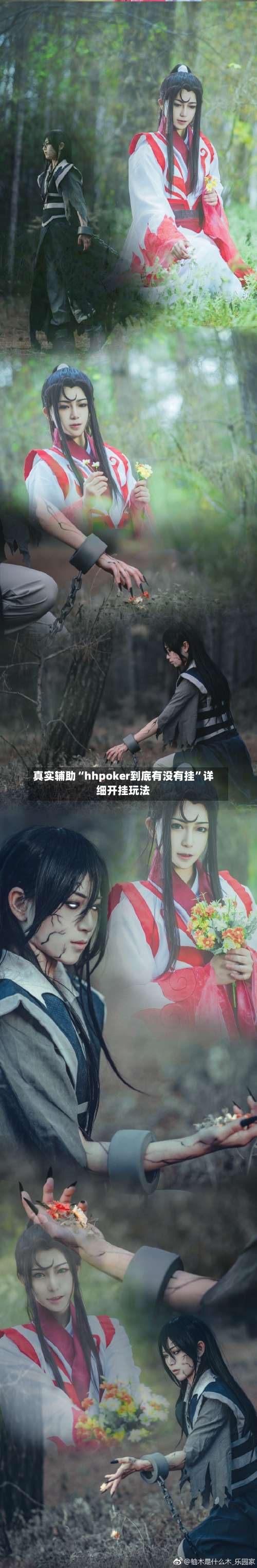 真实辅助“hhpoker到底有没有挂”详细开挂玩法-第3张图片