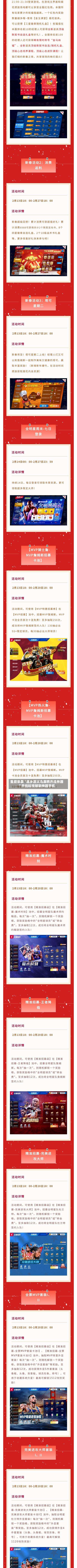 重磅来袭“越乡游义乌麻将开挂神器	”开挂科技辅助神器手机-第2张图片