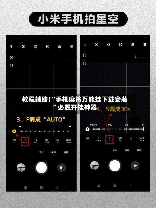 教程辅助!“手机麻将万能挂下载安装	”必胜开挂神器-第2张图片