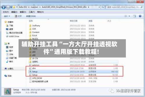 辅助开挂工具“一方大厅开挂透视软件	”通用版下载教程!-第1张图片